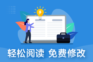 pdf編輯器在線編輯如何操作？哪里可以下載pdf編輯器？