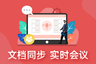 pdf在線編輯修改內容怎么操作，PDF云編輯的主要功能有哪些