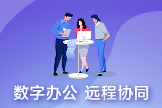 福昕pdf編輯器單文件的方法是什么？如何把pdf文件轉(zhuǎn)成word格式？