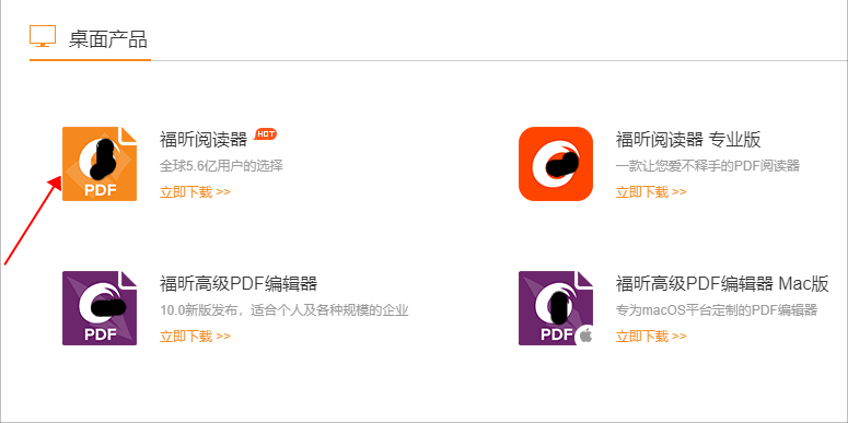 PDF旋轉(zhuǎn)頁(yè)面