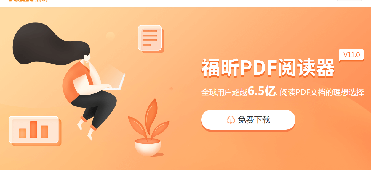 PDF文件如何插入掃描的文件或者圖片？