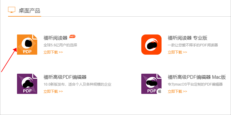 PDF拆分