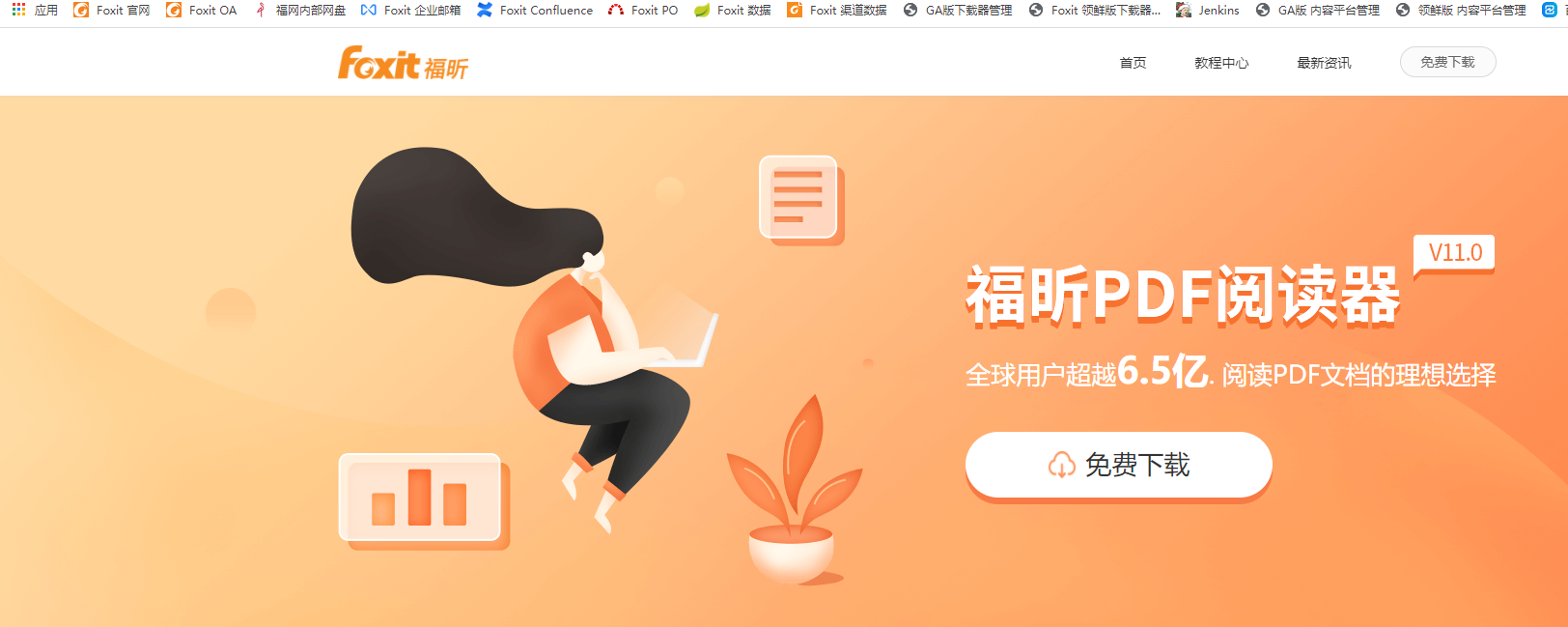 網(wǎng)上下載的PDF打不開，如何安裝pdf閱讀器？