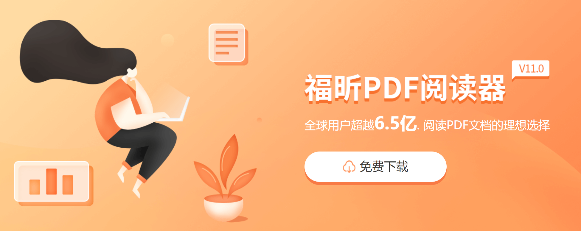 pdf頁面大小不一致，pdf打印怎么調整大??？