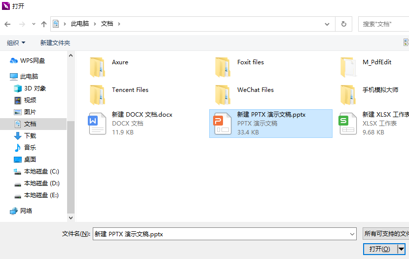 PDF文檔如何轉換成PDF