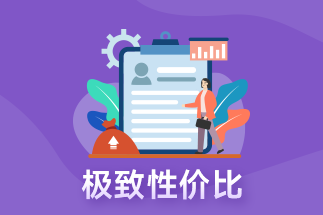 PDF頁(yè)面被旋轉(zhuǎn)了怎么辦？學(xué)會(huì)這2招，好用到不行！