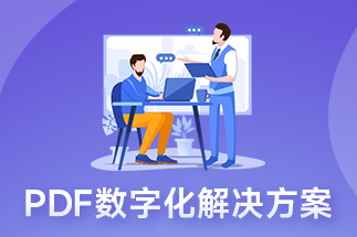 如何快速合并pdf？PDF怎么旋轉(zhuǎn)單頁(yè)？
