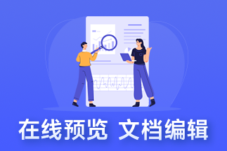 pdf轉(zhuǎn)word文件怎么操作？pdf轉(zhuǎn)word排版亂了怎么辦？
