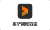 視頻剪輯大師？如何成為一名視頻剪輯大師？
