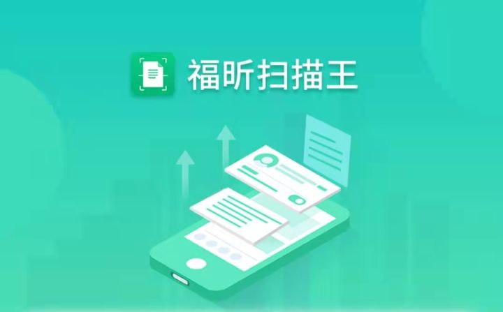 有沒有比較好用的圖片文字識別軟件？