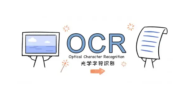 手機(jī)掃描圖片轉(zhuǎn)文字，掃描APP大行其道！