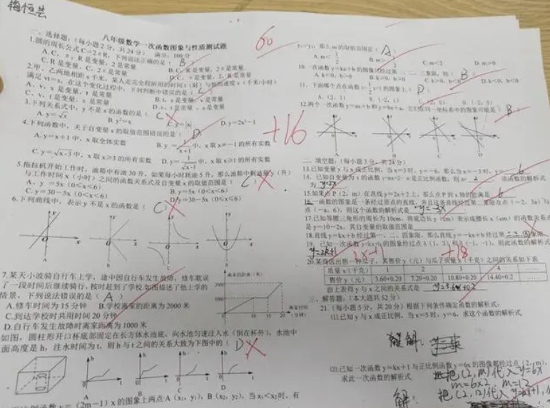 用手機掃描軟件，幫助實現(xiàn)高效學習
