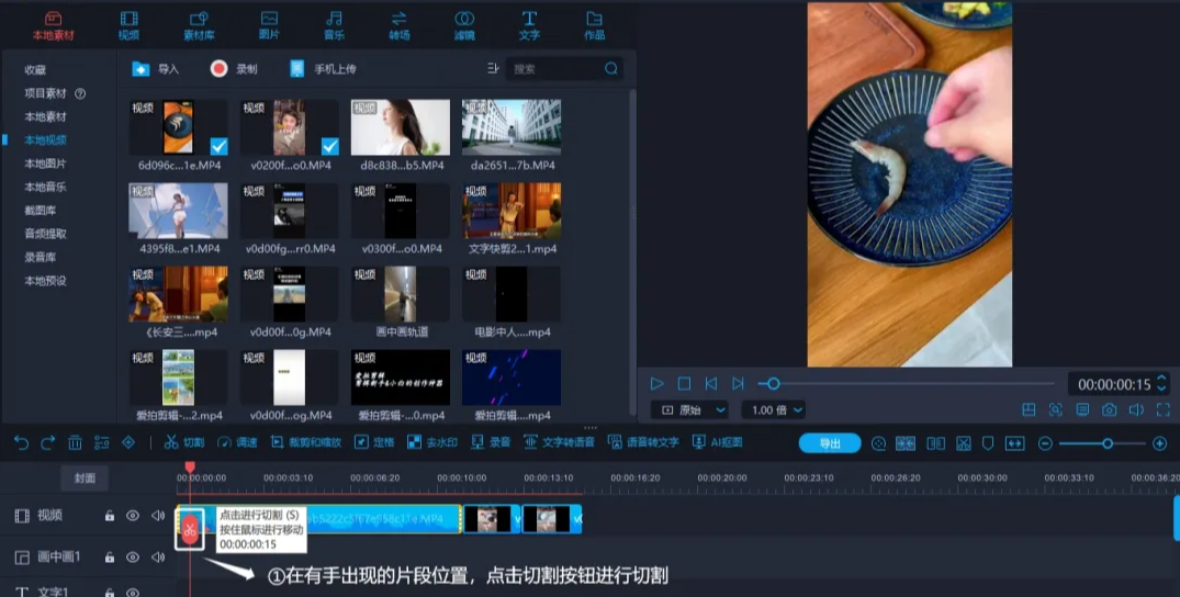 22.png 美食定格動畫詳細教程